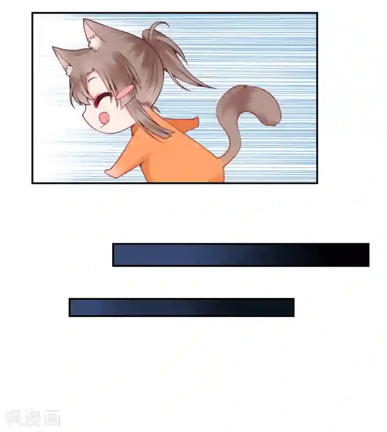 凰妃九千岁番外2 过去篇2