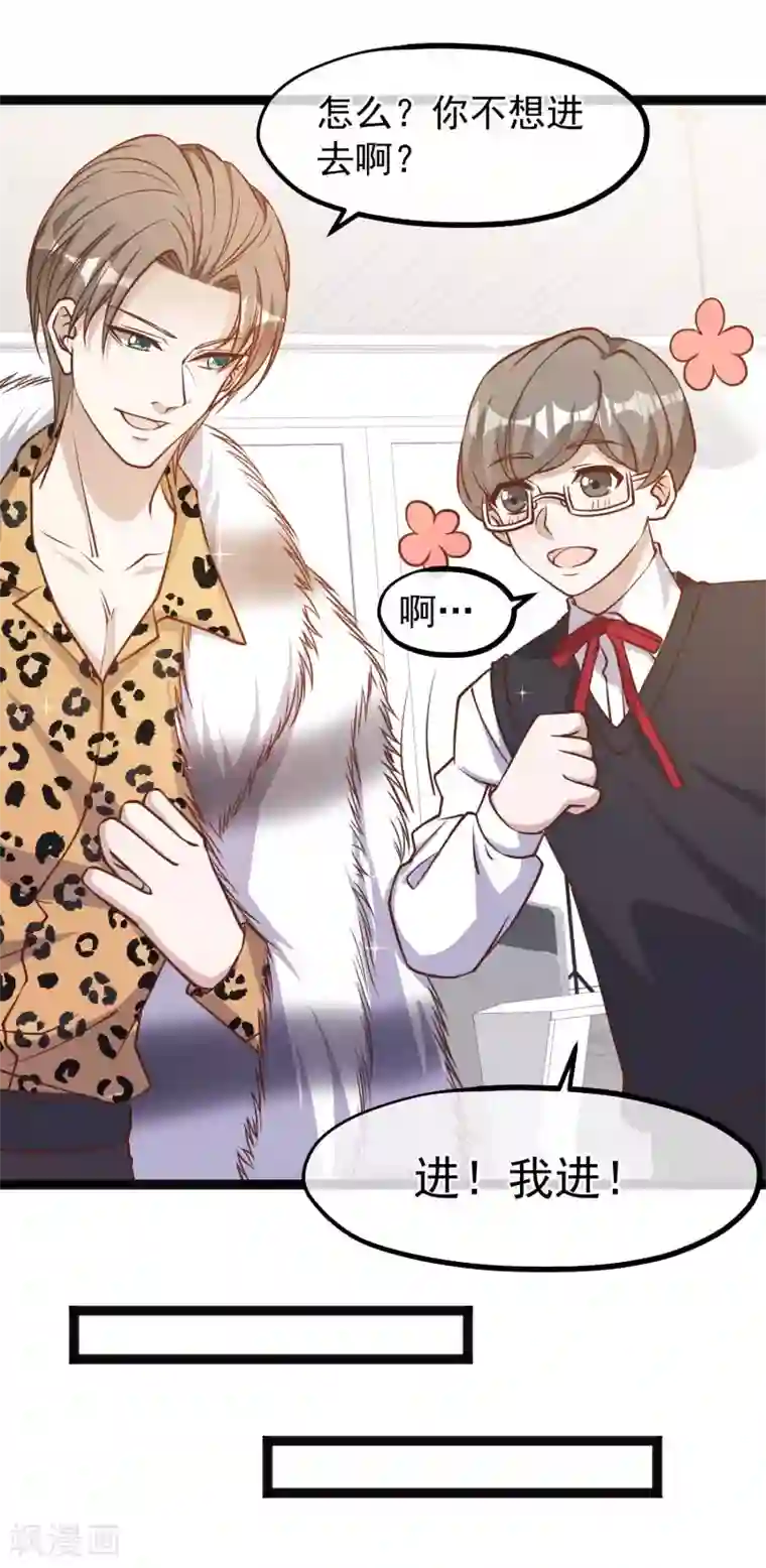 神级渔夫第113话 哪来的暴发户