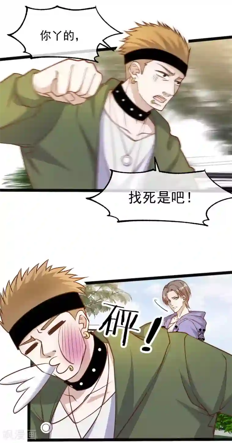 神级渔夫第114话 带我装逼带我飞