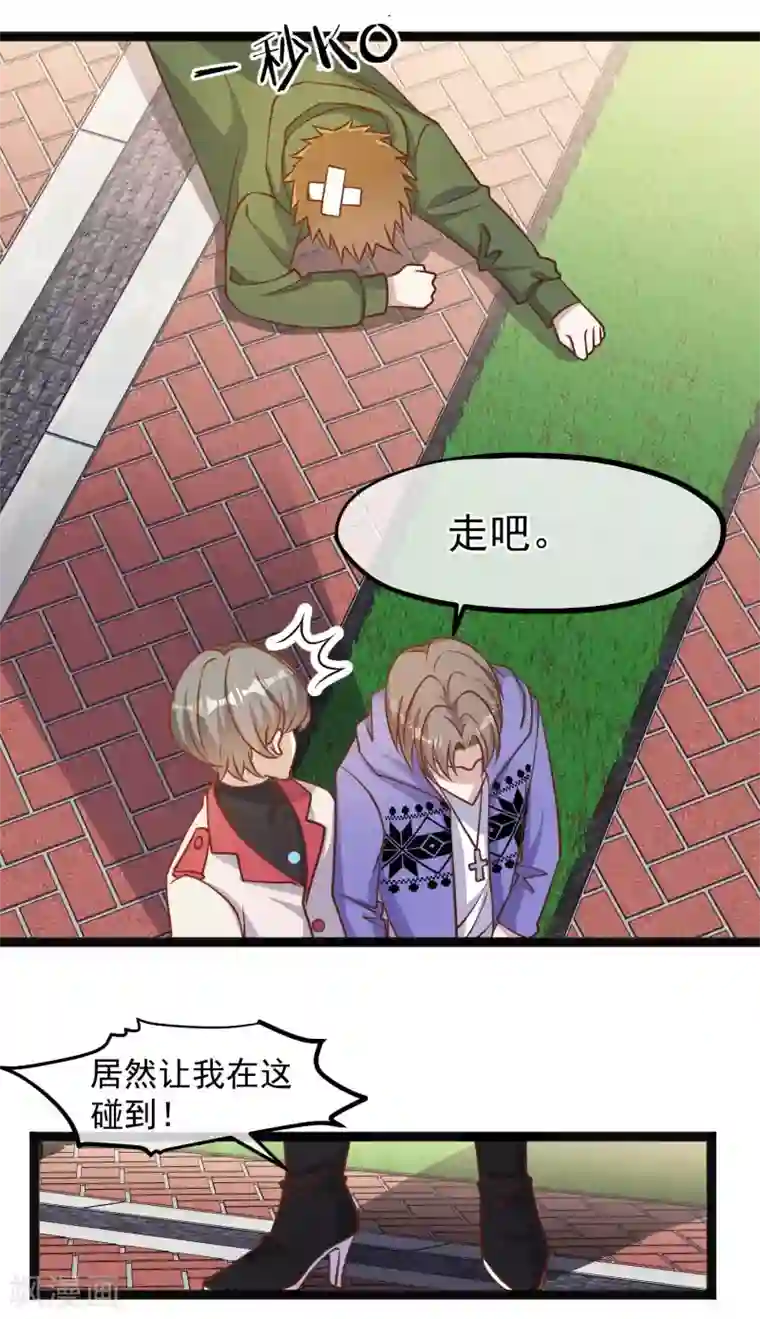 神级渔夫第114话 带我装逼带我飞