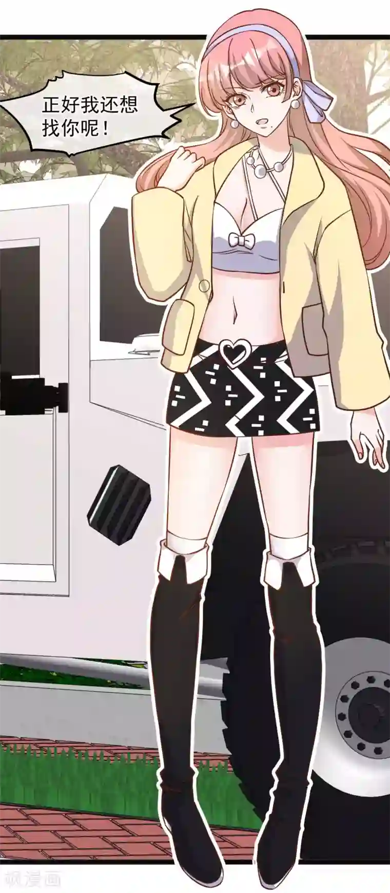 神级渔夫第114话 带我装逼带我飞