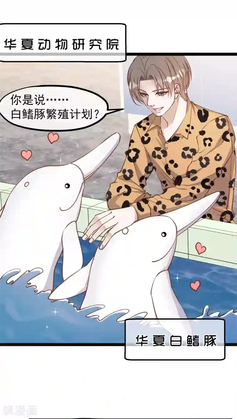 神级渔夫第114话 带我装逼带我飞