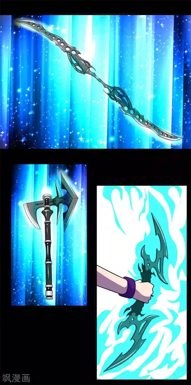 最强神级系统第2季26话 火力全开