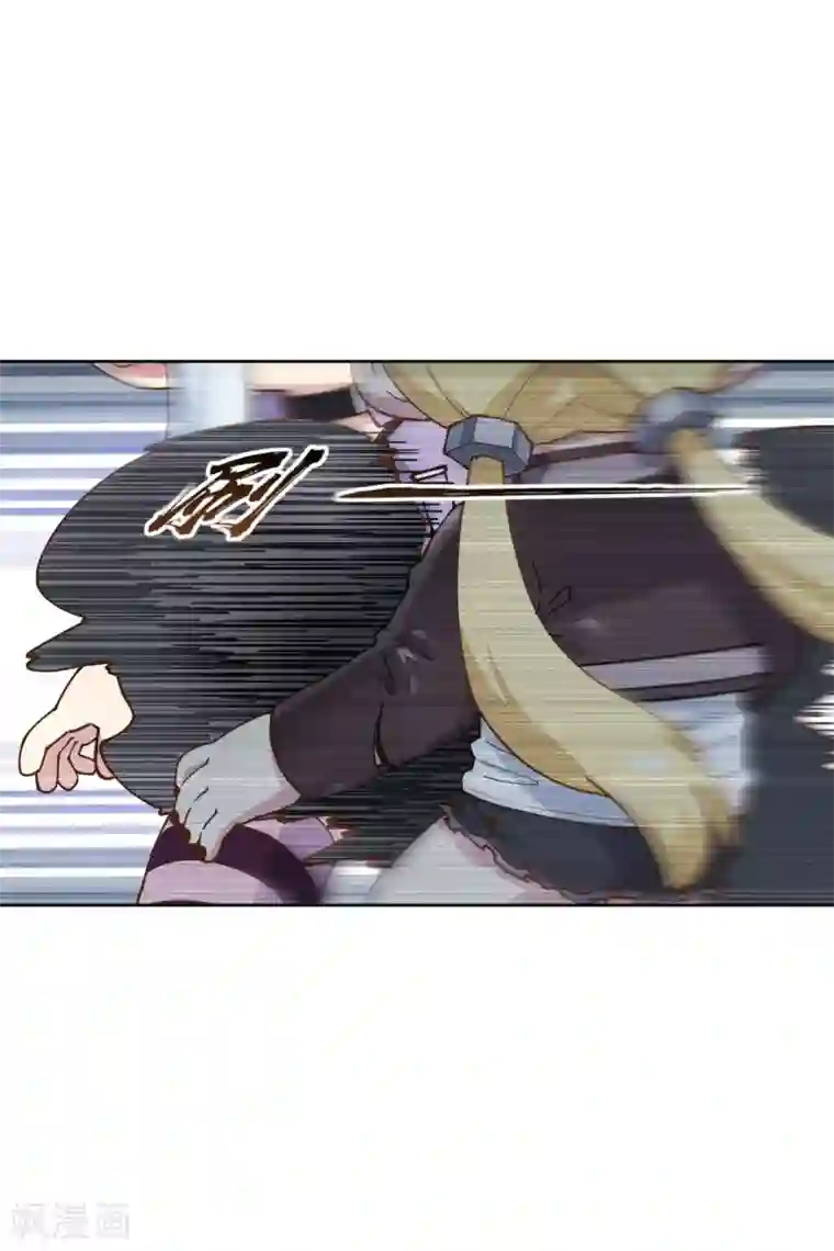 封·禁神录第144话 服毒