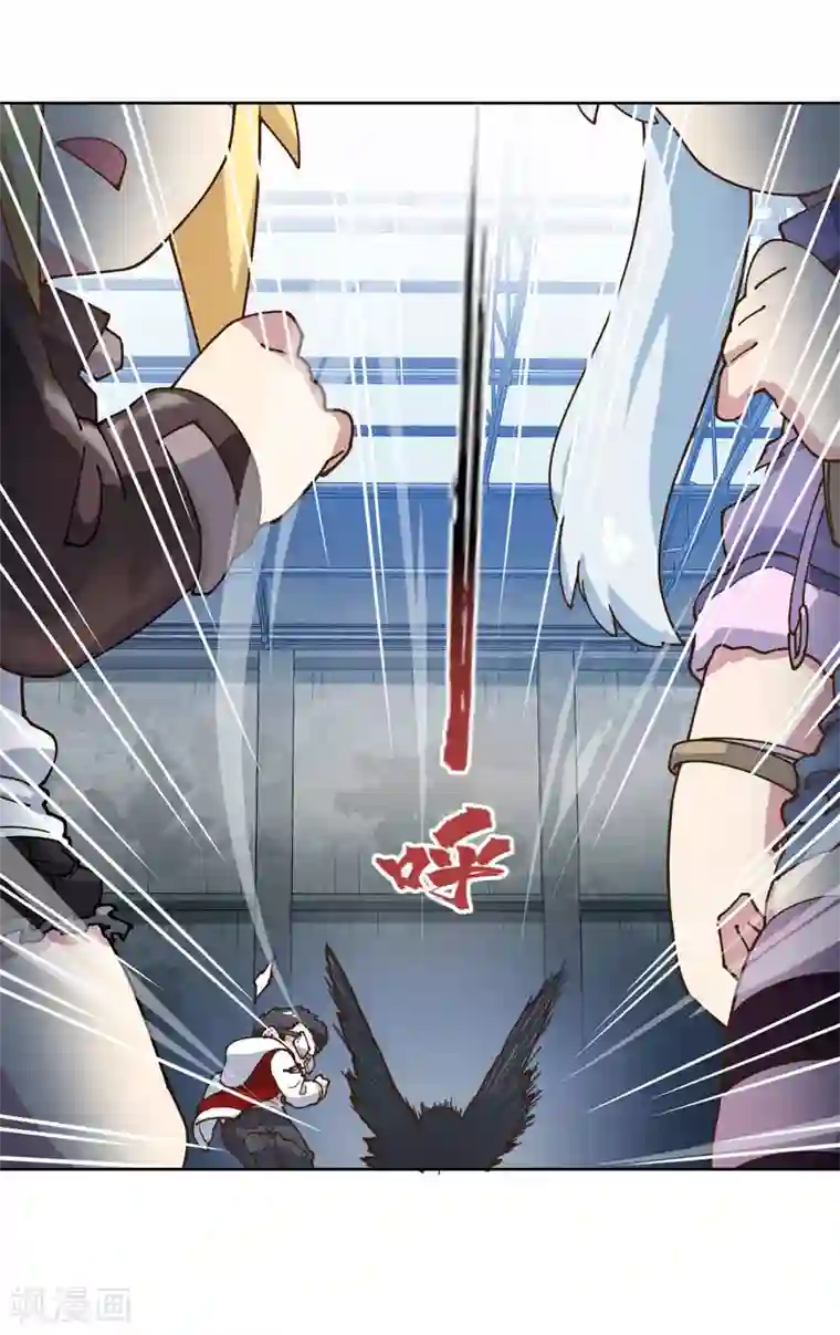 封·禁神录第144话 服毒