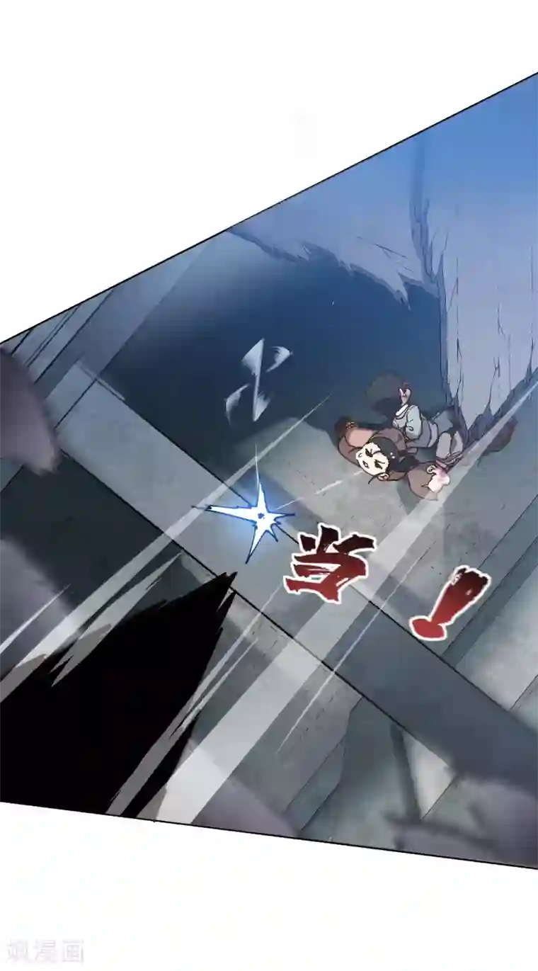 封·禁神录第144话 服毒