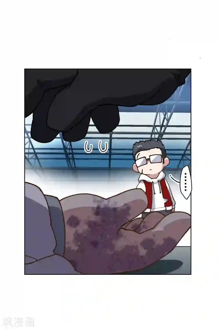 封·禁神录第144话 服毒