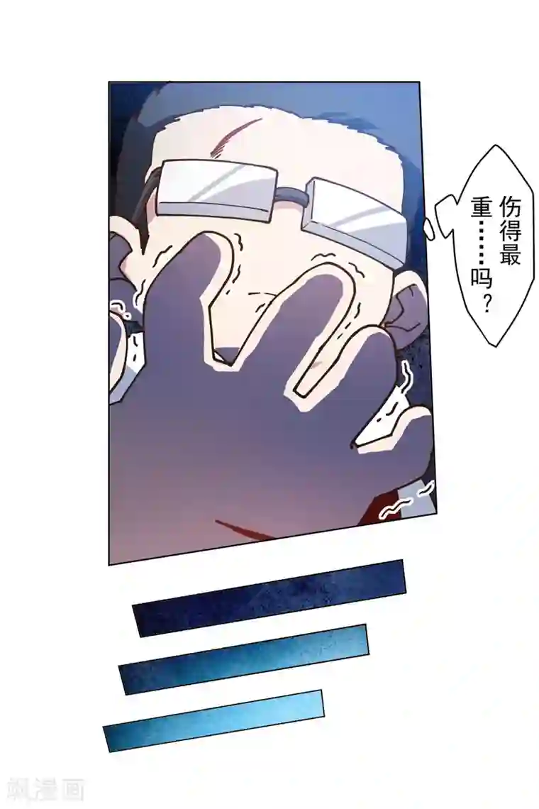 封·禁神录第144话 服毒