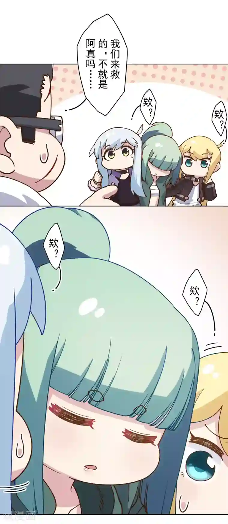 封·禁神录第144话 服毒