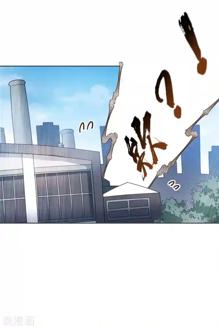 封·禁神录第144话 服毒