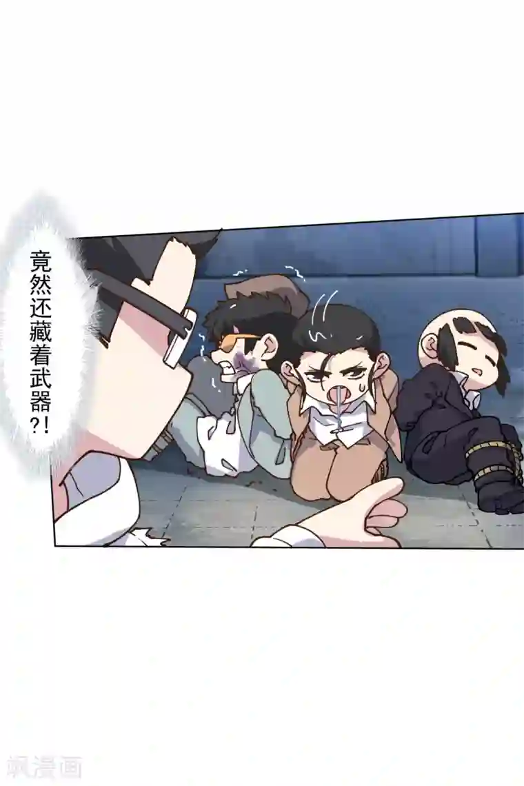 封·禁神录第144话 服毒