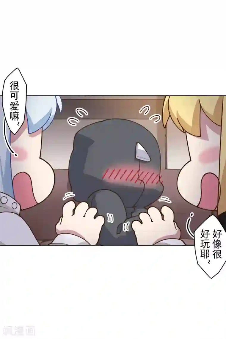 封·禁神录第145话 蒙面的理由