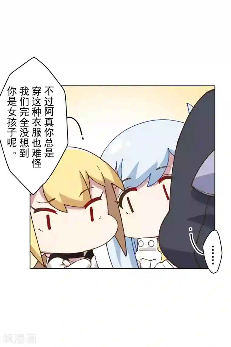 封·禁神录第145话 蒙面的理由