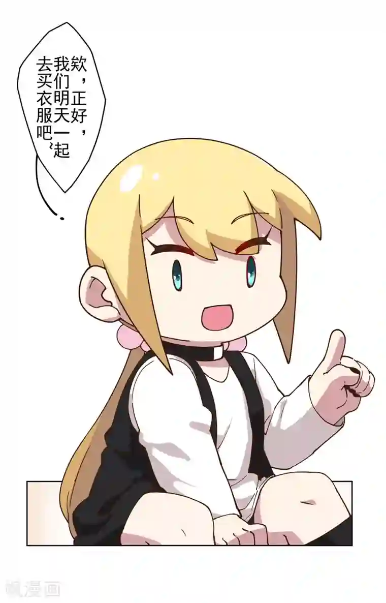 封·禁神录第145话 蒙面的理由