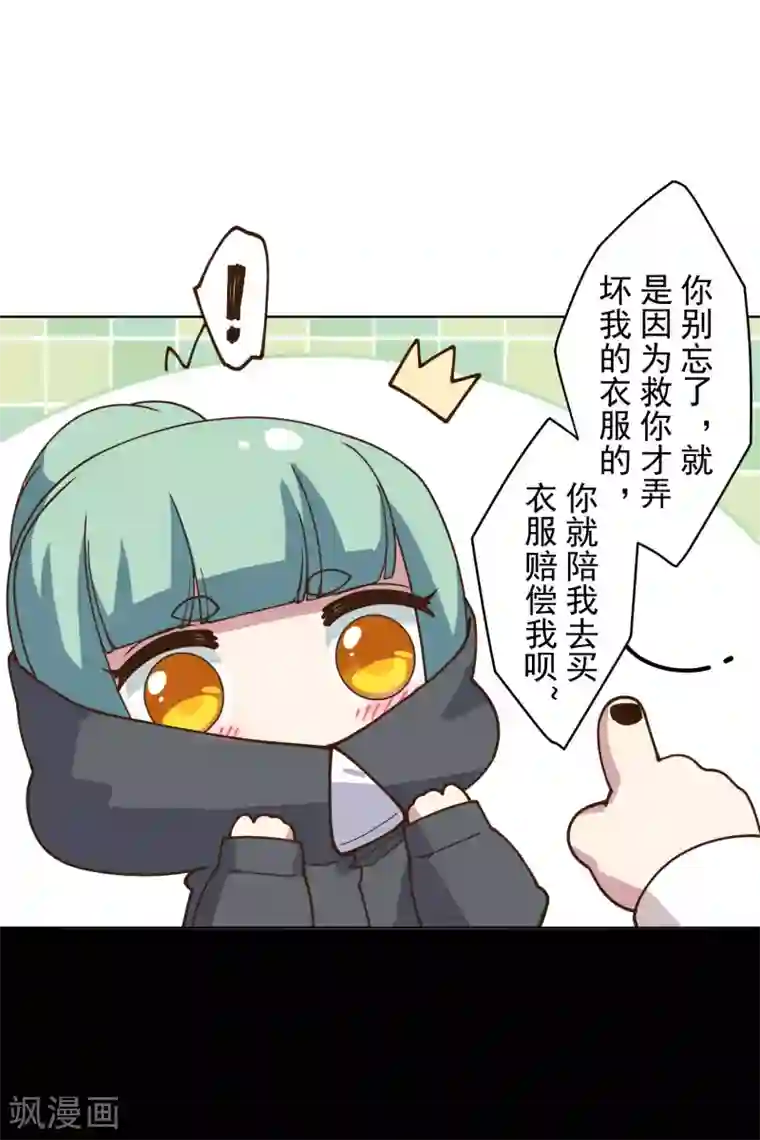 封·禁神录第145话 蒙面的理由