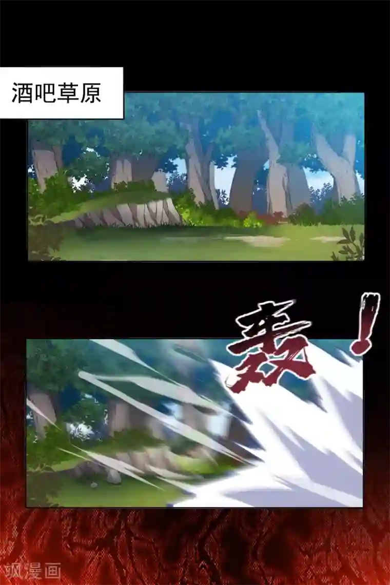 封·禁神录第145话 蒙面的理由