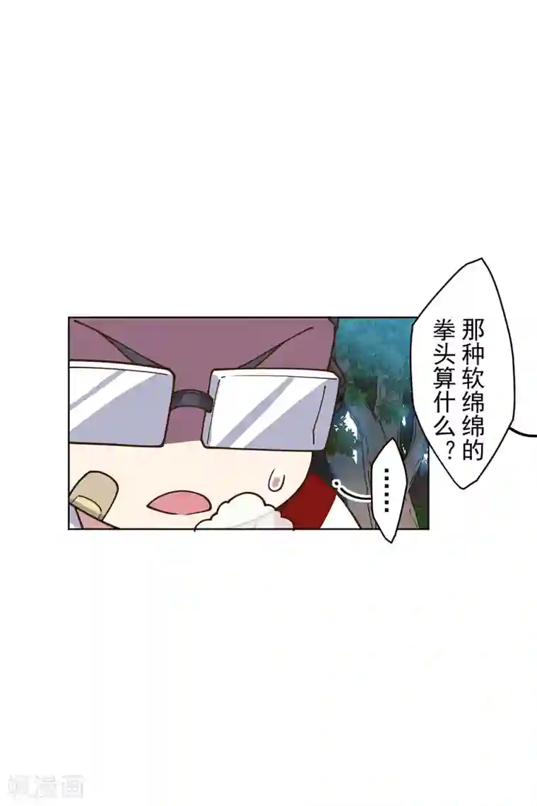 封·禁神录第145话 蒙面的理由