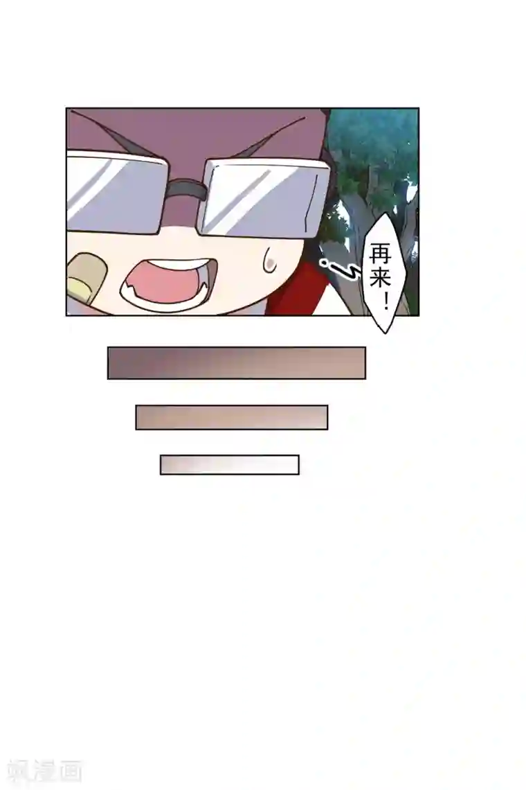 封·禁神录第145话 蒙面的理由