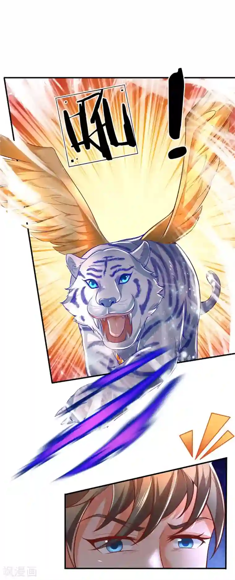 逆天剑神第333话 实力不敌，若云命危