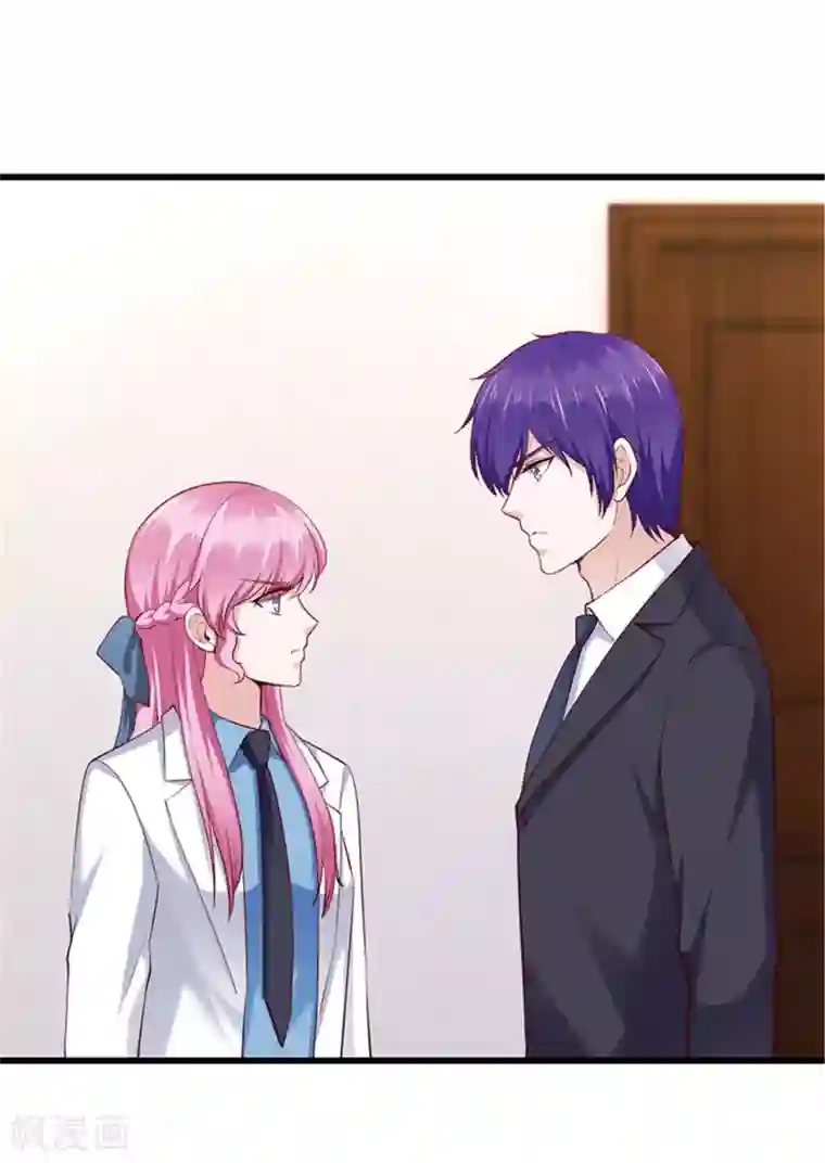 陆少的暖婚新妻第121话