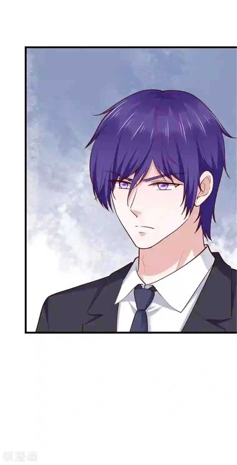 陆少的暖婚新妻第121话