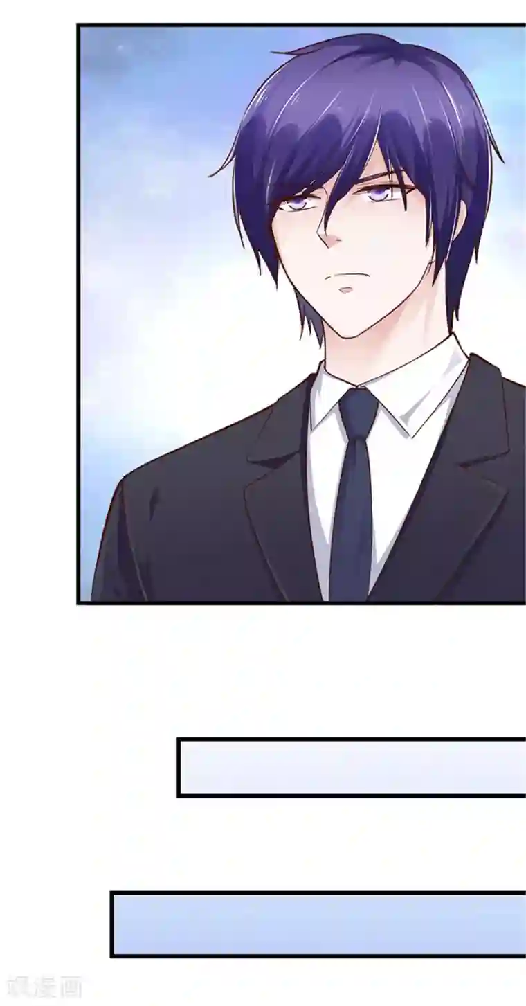 陆少的暖婚新妻第121话