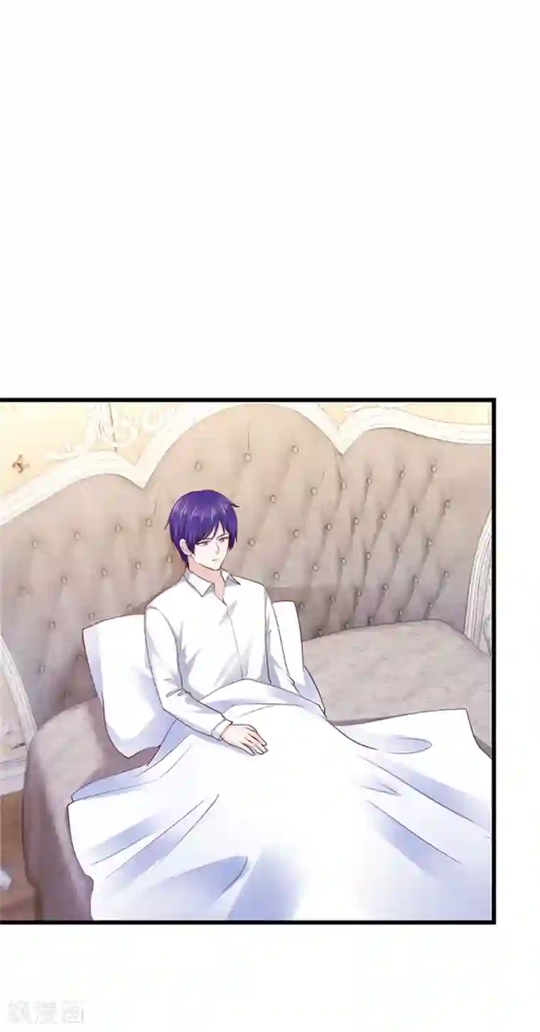 陆少的暖婚新妻第121话