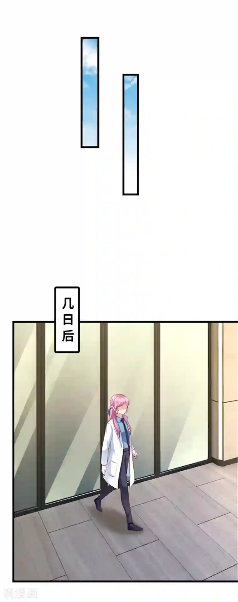 陆少的暖婚新妻第121话