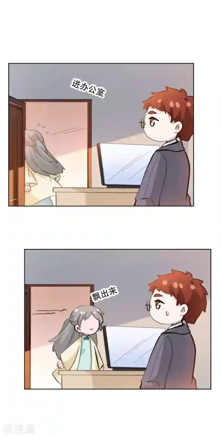 重生暖婚轻轻宠第199话 求沈穆寒帮忙