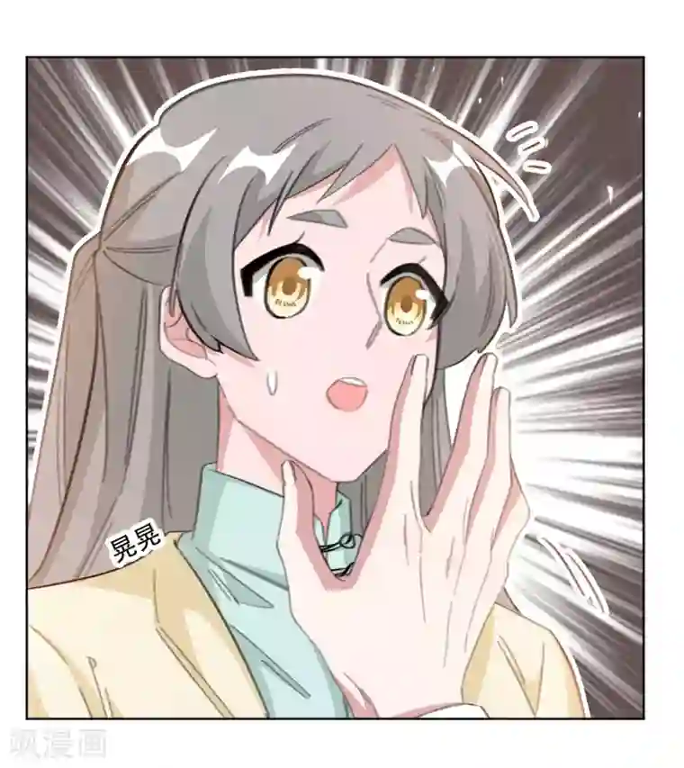 重生暖婚轻轻宠第199话 求沈穆寒帮忙