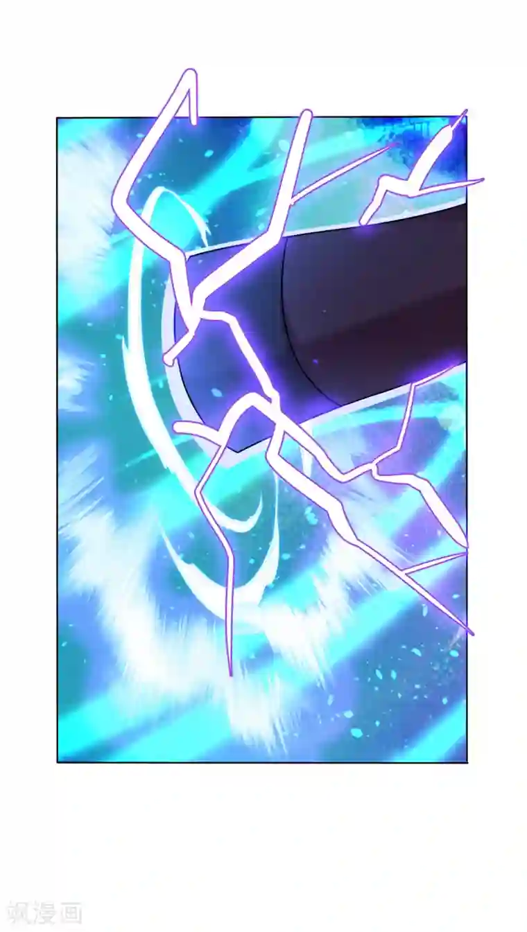 道印第129话 失传秘术