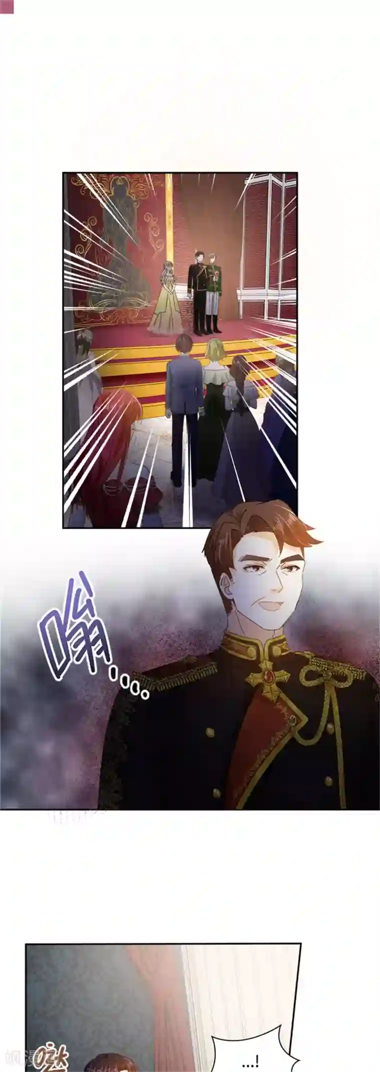 恶女会改变第二季第44话 宣布