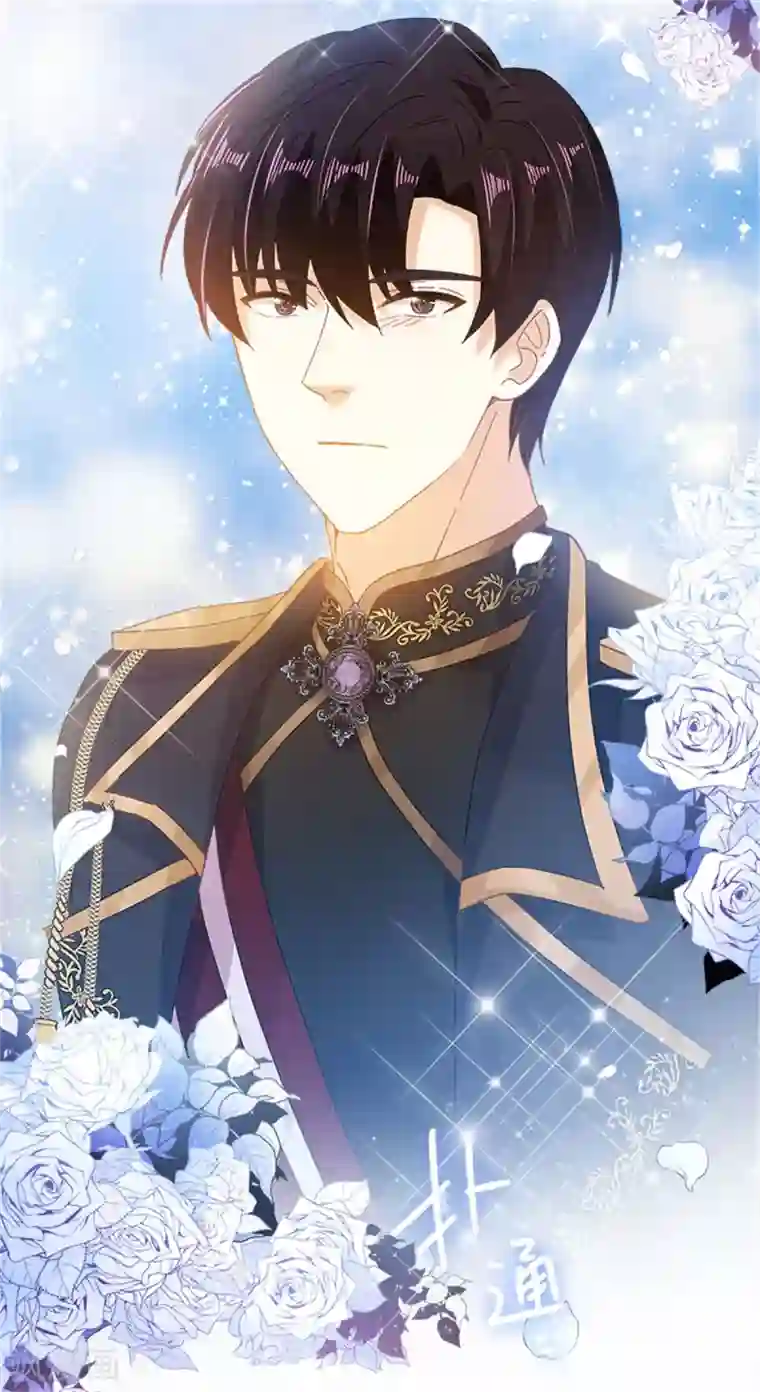 恶女会改变第二季第45话 “残酷的命运”