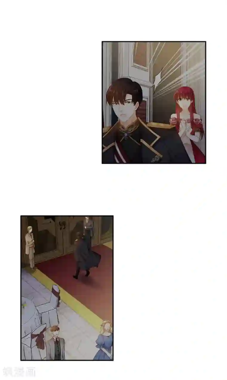 恶女会改变第二季第45话 “残酷的命运”