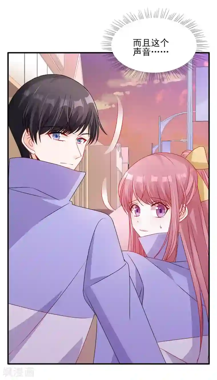 她的微笑像颗糖第1季最终话 神秘人出现