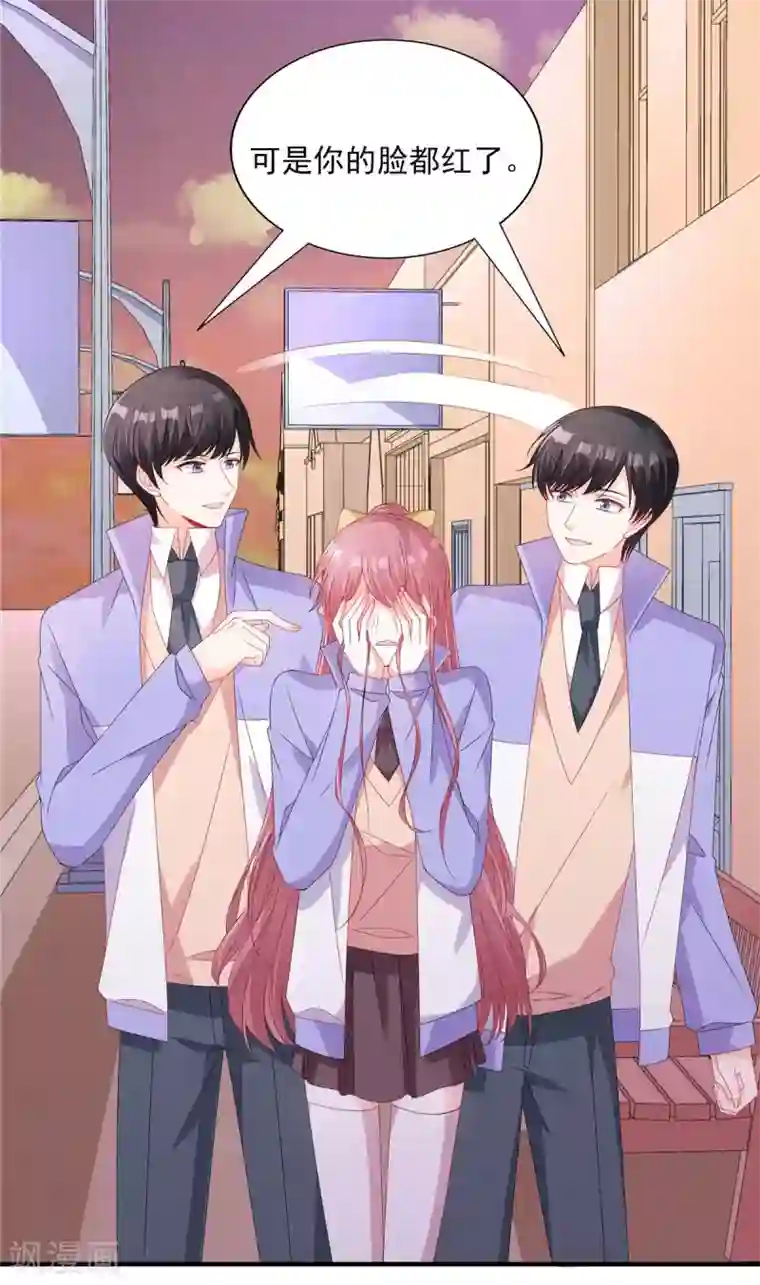 她的微笑像颗糖第1季最终话 神秘人出现