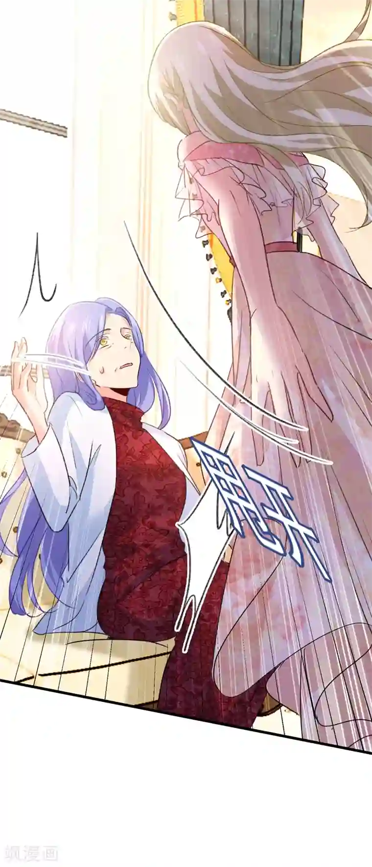 一念时光第341话 谁说你不值一个亿？