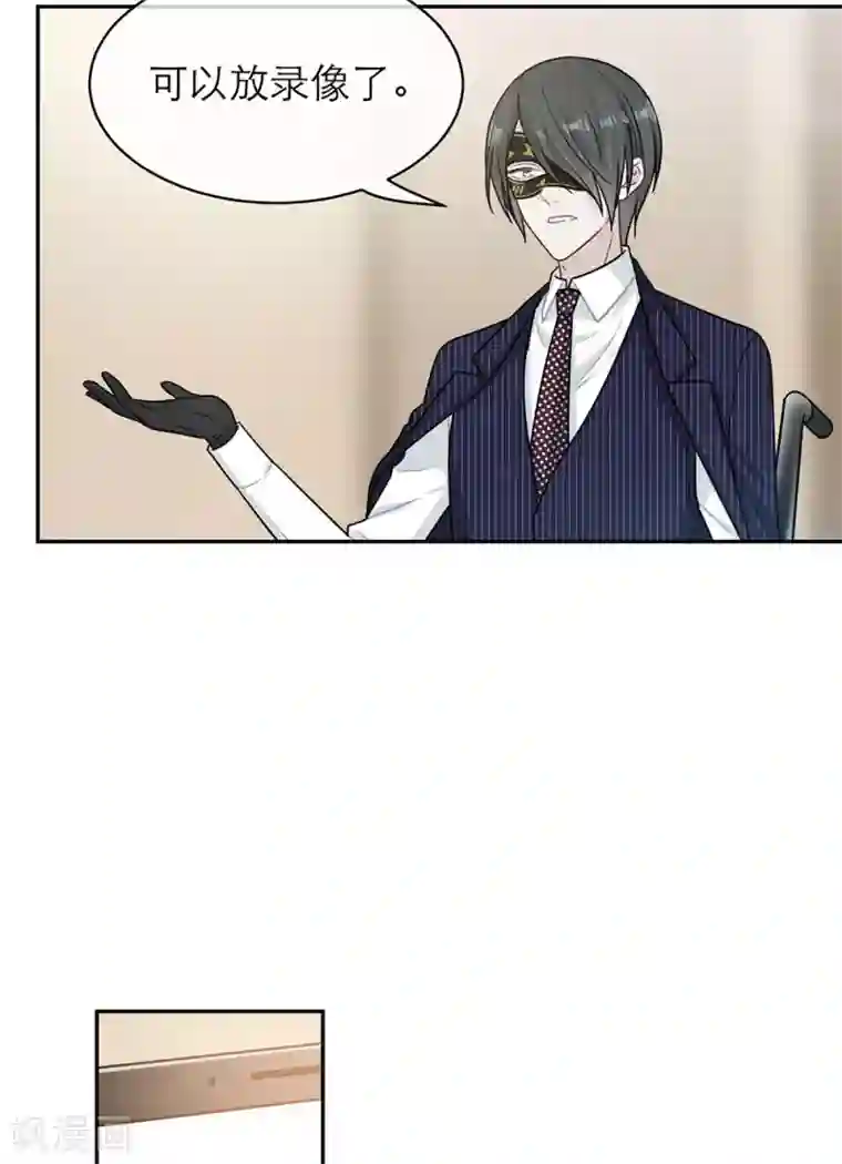 恋人的2种打开方式第95话