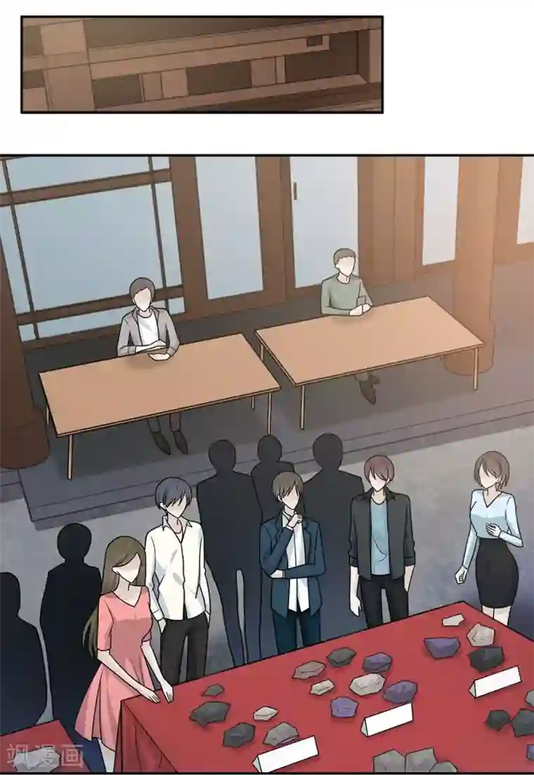 恋人的2种打开方式第95话