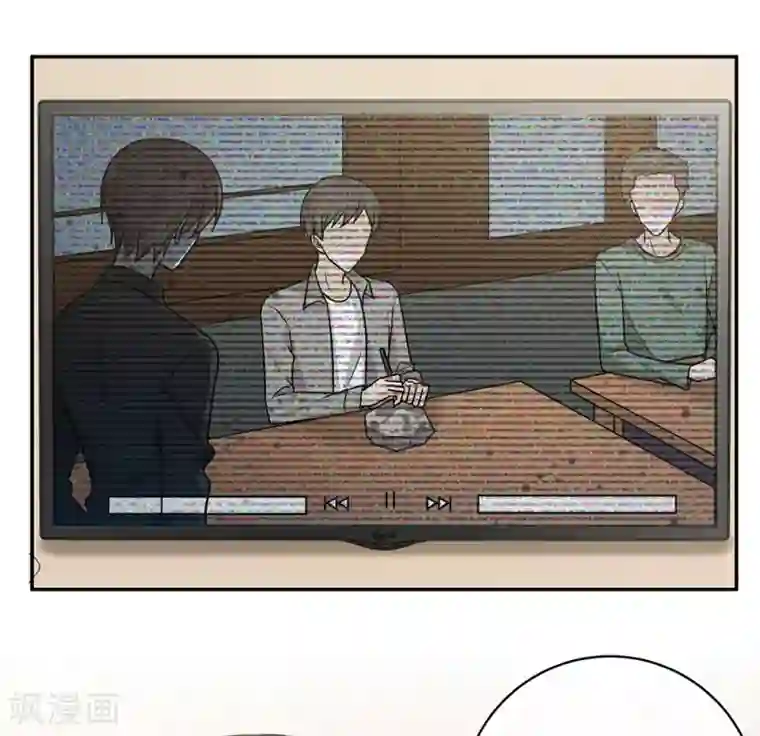 恋人的2种打开方式第95话