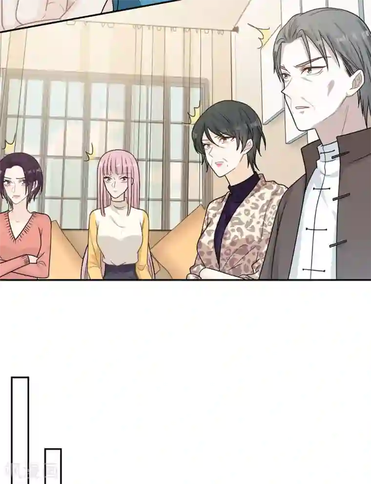 恋人的2种打开方式第95话