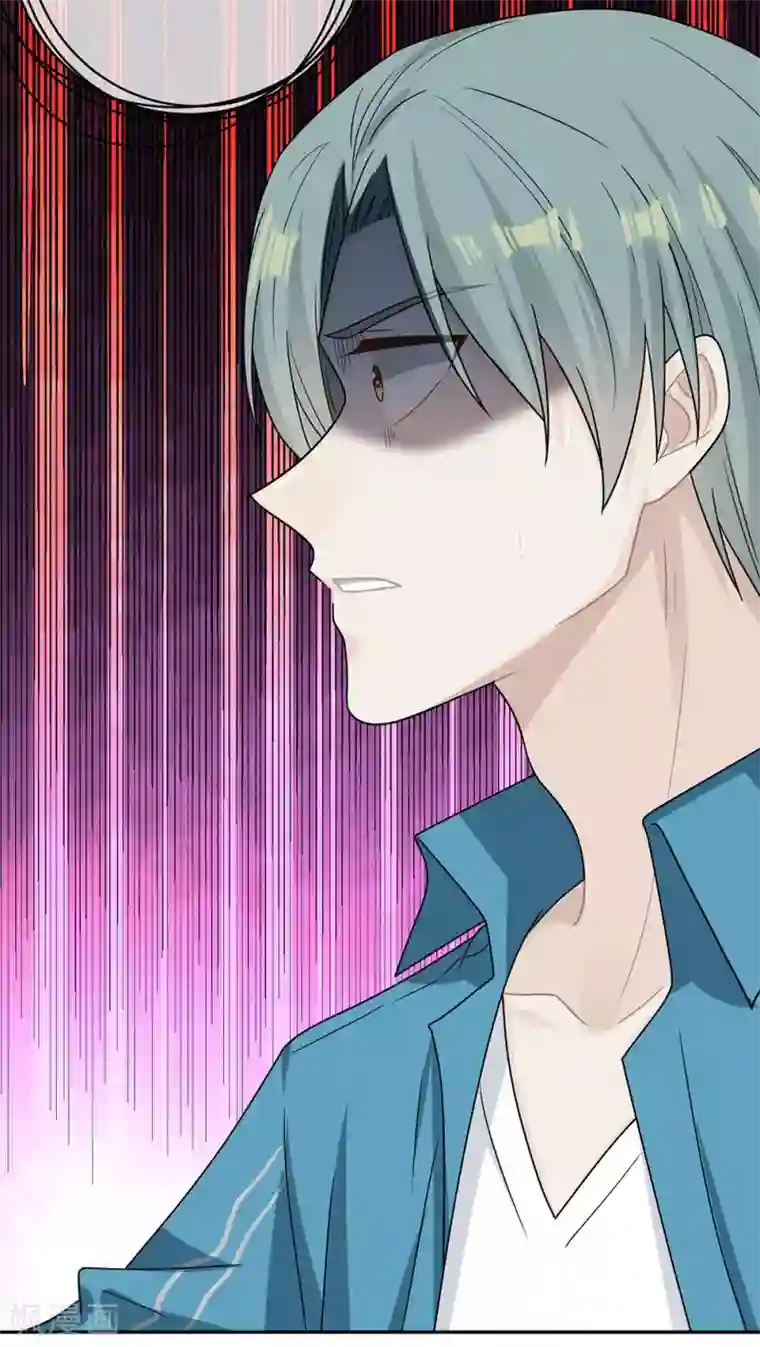 恋人的2种打开方式第95话