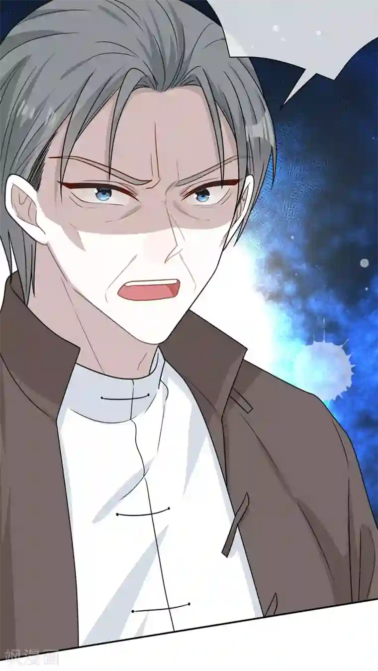 恋人的2种打开方式第95话