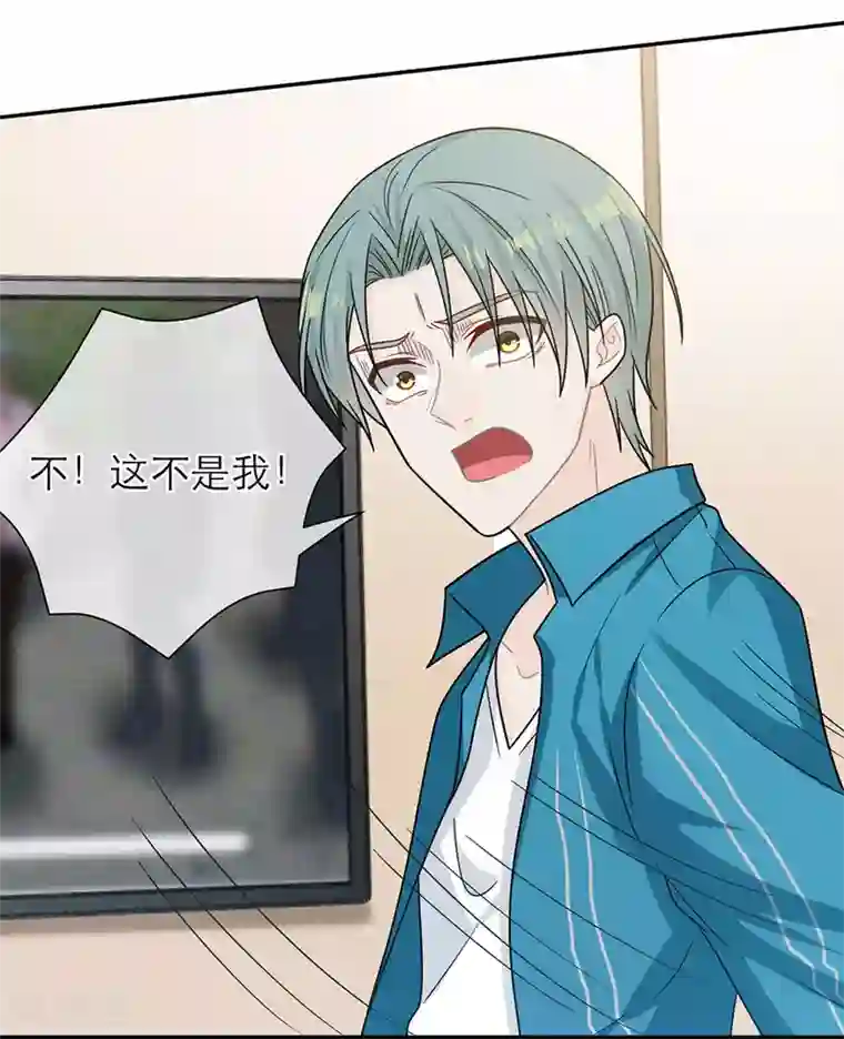 恋人的2种打开方式第95话