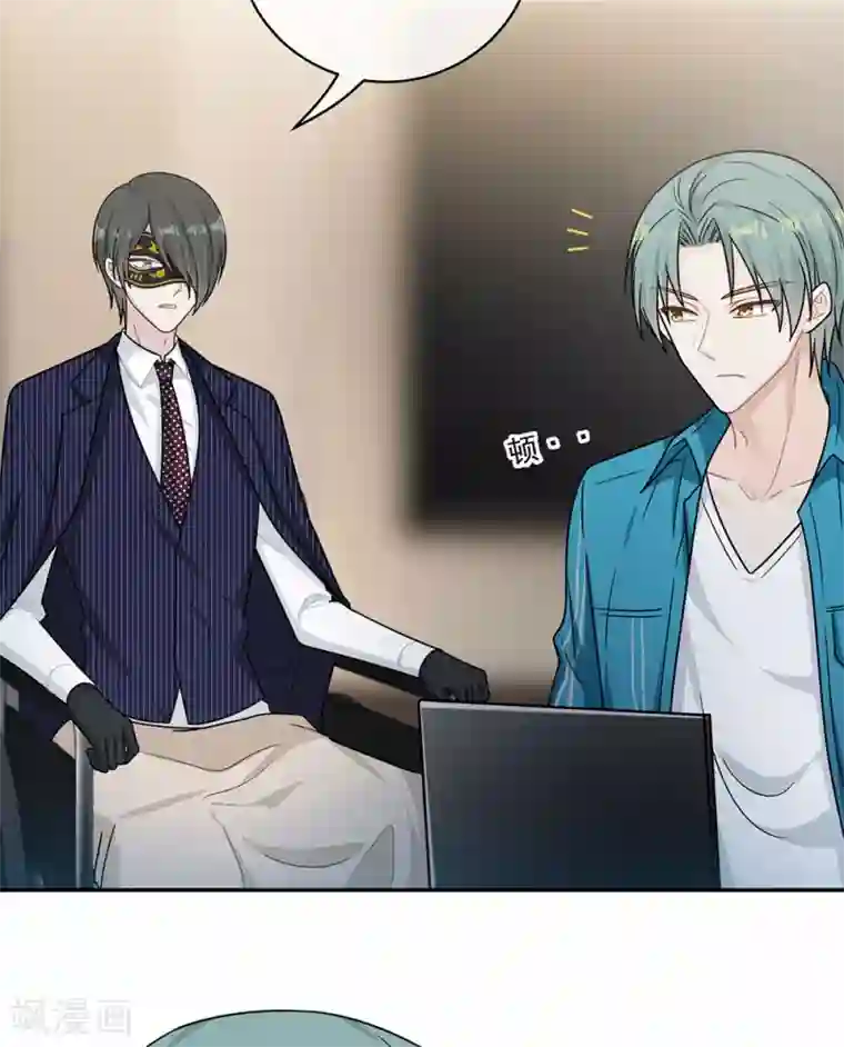 恋人的2种打开方式第95话