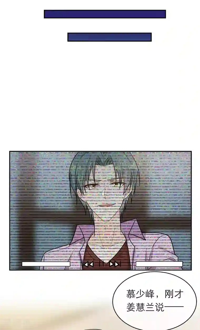 恋人的2种打开方式第95话