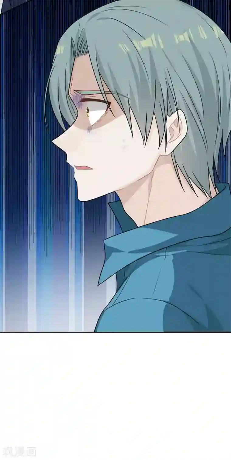 恋人的2种打开方式第95话