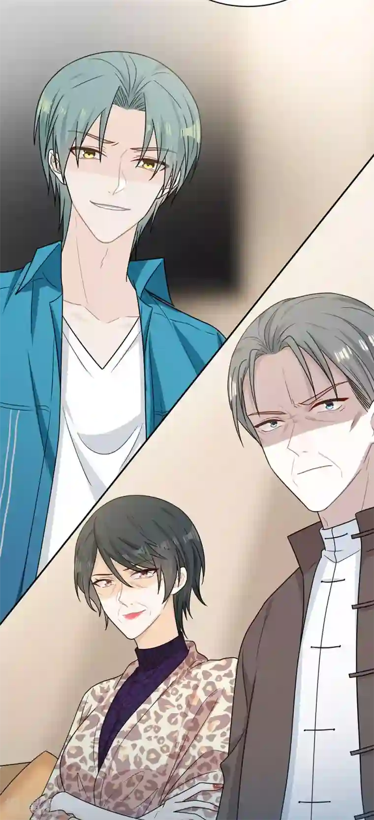 恋人的2种打开方式第95话