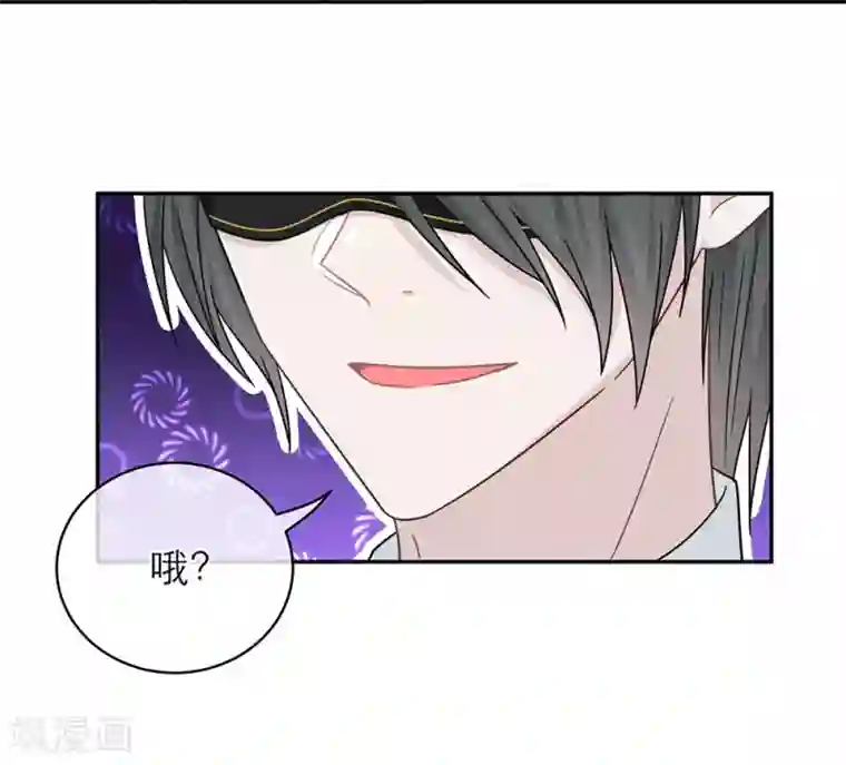 恋人的2种打开方式第95话