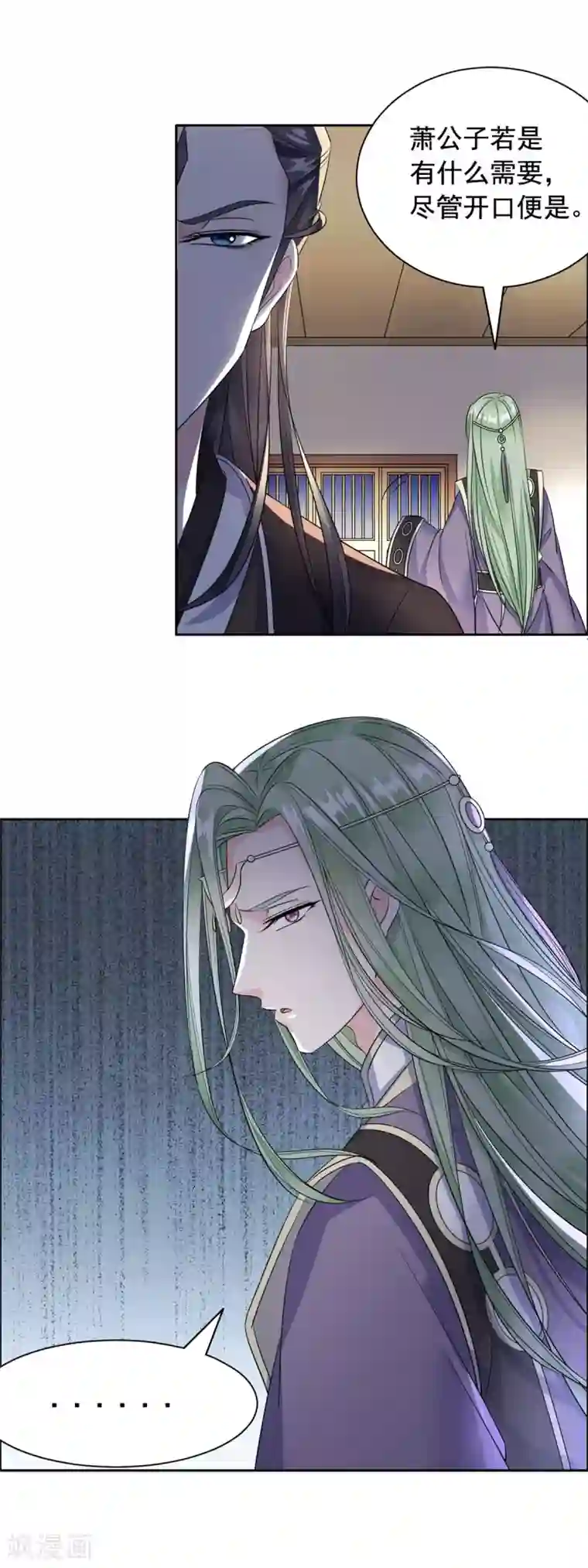 王爷是只大脑斧第113话 我哪也不去